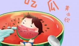 吃瓜免费下载大全,吃瓜免费下载大全，海量资源任你畅享