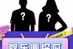 娱乐吃瓜小丸,揭秘娱乐圈那些吃瓜背后的故事