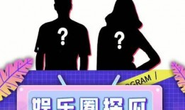 娱乐吃瓜小丸,揭秘娱乐圈那些吃瓜背后的故事