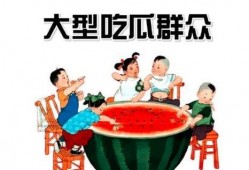 娱乐吃瓜酱礼金,揭秘娱乐圈背后的神秘交易
