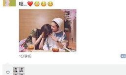 娱乐吃瓜酱流量